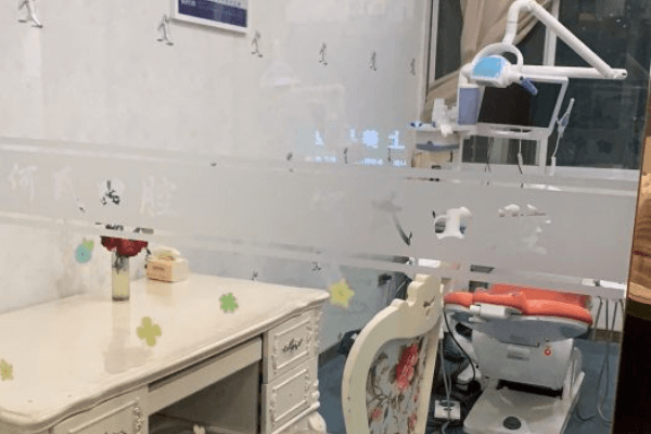 广安华蓥市何氏口腔诊所医生名单及擅长领域：