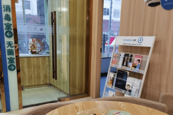 广安华蓥市何氏口腔诊所预约挂号方式