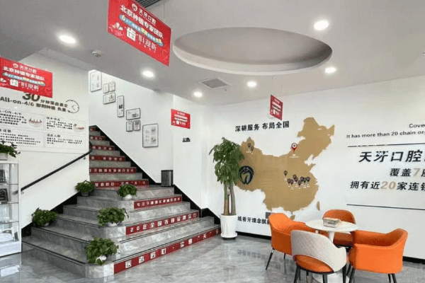 望京钛植口腔吴泽宇：高龄种植的“守护者”，复杂种植不在话下