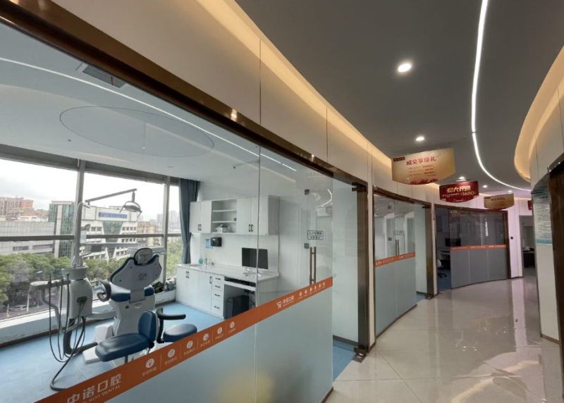 湘潭中诺口腔门诊部价格表