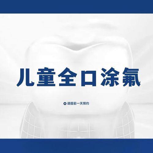 潍坊潍城郭兰口腔擅长项目：