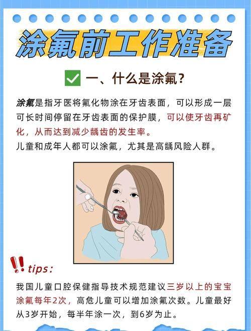 深圳雅贝康口腔门诊部地址电话及营业时间