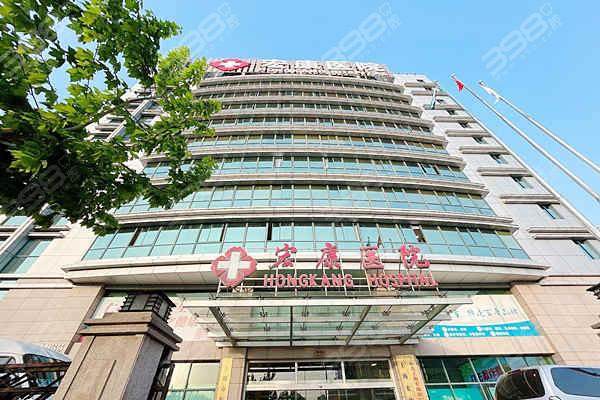 上海宏康医院口腔科医生资质查询的正规途径