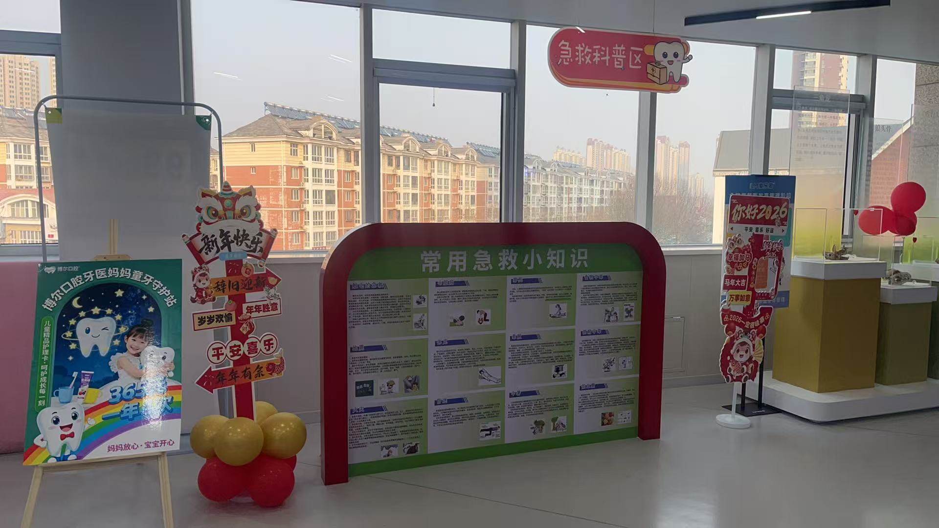 秦皇岛博尔医疗服务有限公司和月大街口腔诊所医生名单及擅长领域：