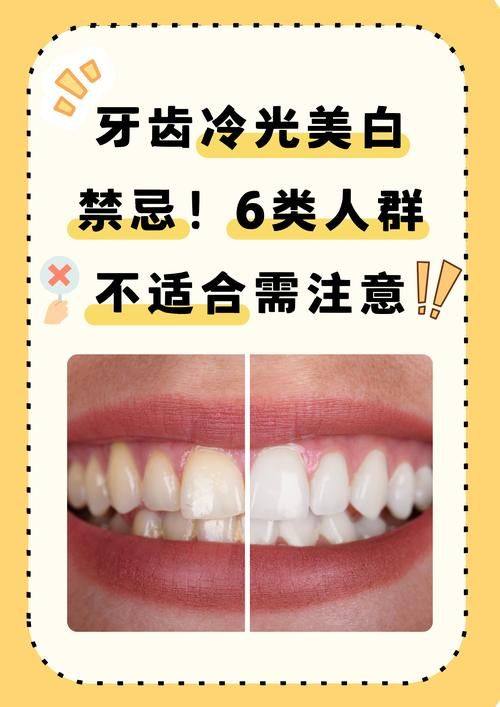 北京雅德嘉口腔(世纪城分院)擅长项目：