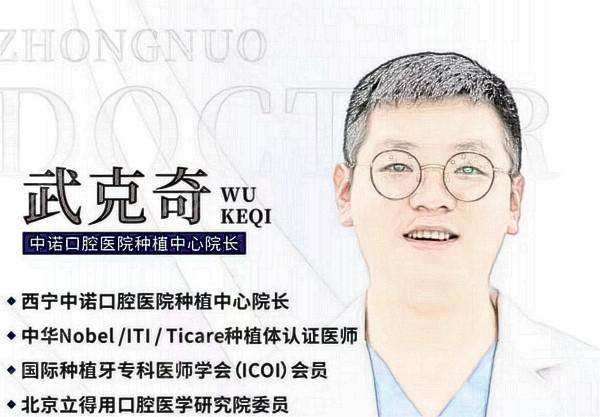 西宁中诺口腔医院张娜技术暂无详情，正畸与儿童牙科同样亮眼