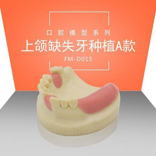 苏铮医生口碑评价：