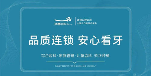 北京瑞蕾宜兴口腔门诊部擅长项目
