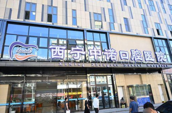 西宁市张娜手术价格曝光！双眼皮、隆鼻、吸脂项目费用大公开