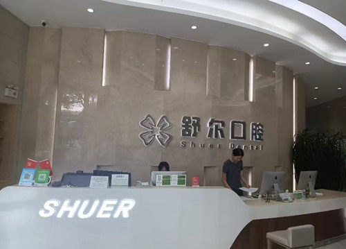 卓贵宝医生怎么预约