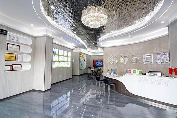 周娥医生口碑评价