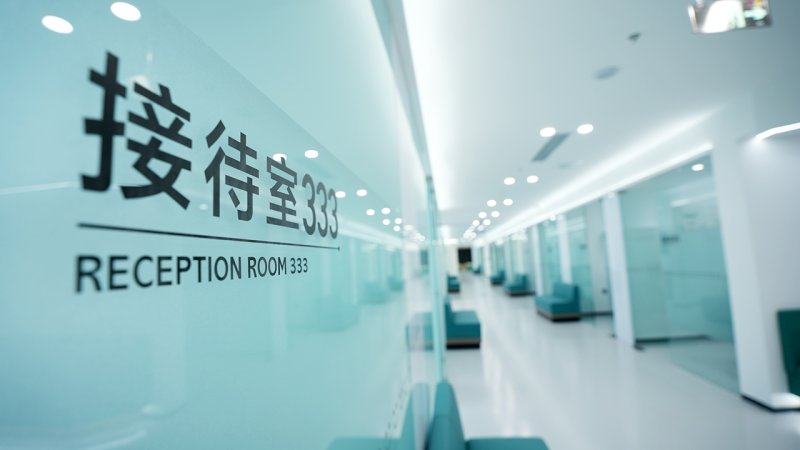 成都团圆口腔医院（高新院区）有望配置的舒适化治疗设备：看牙不再怕疼