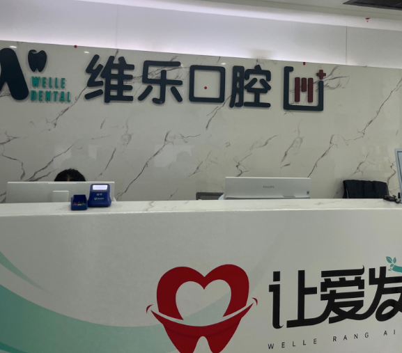 想约吴金宪医生？先get这些预约关键点