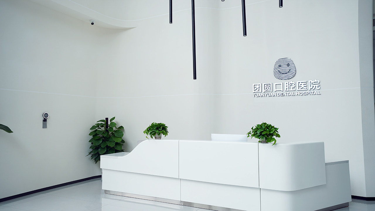 成都团圆口腔医院（高新院区）或引进的数字化3D打印机：定制化方案更贴心