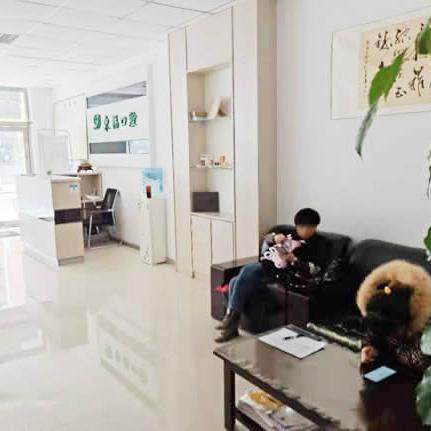 辽阳东福口腔门诊部怎么样
