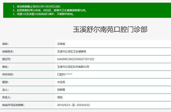 卓贵宝医生擅长领域：