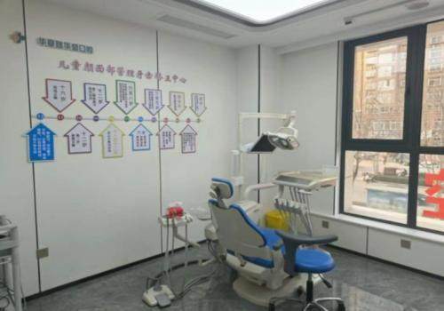 洛阳华夏路华盛口腔门诊部（路劲御城店）地址电话及营业时间：