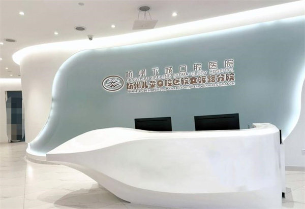 叶志振医生技术优势：