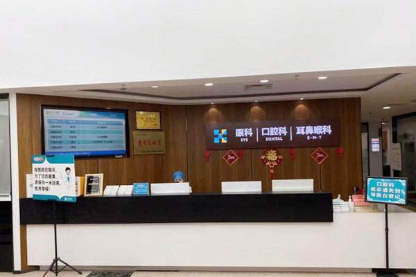 上海宏康医院口腔科方明联系电话？一文解锁预约挂号、就诊路线全攻略