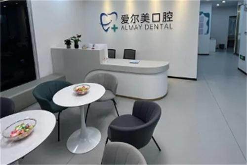 合肥长丰爱尔美口腔门诊部口碑评价