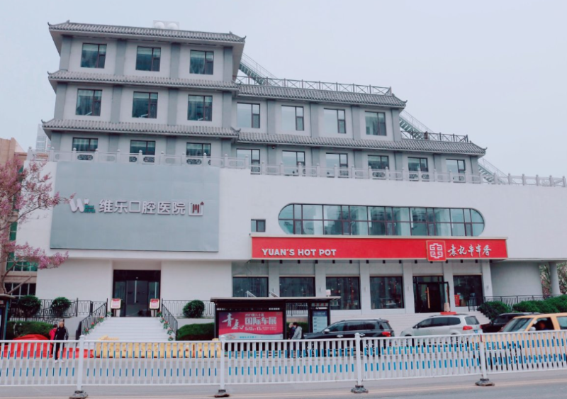 青岛维乐美口腔医院（黄岛总院）华玉婧医生：美学修复把控准，种出的牙齿更自然