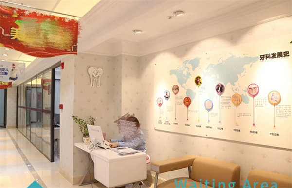 沈阳和平百嘉丽口腔门诊部地址电话及营业时间：