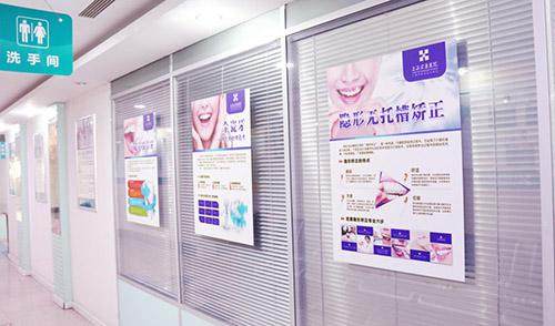 选择口腔医生和医院，这些坑要避开