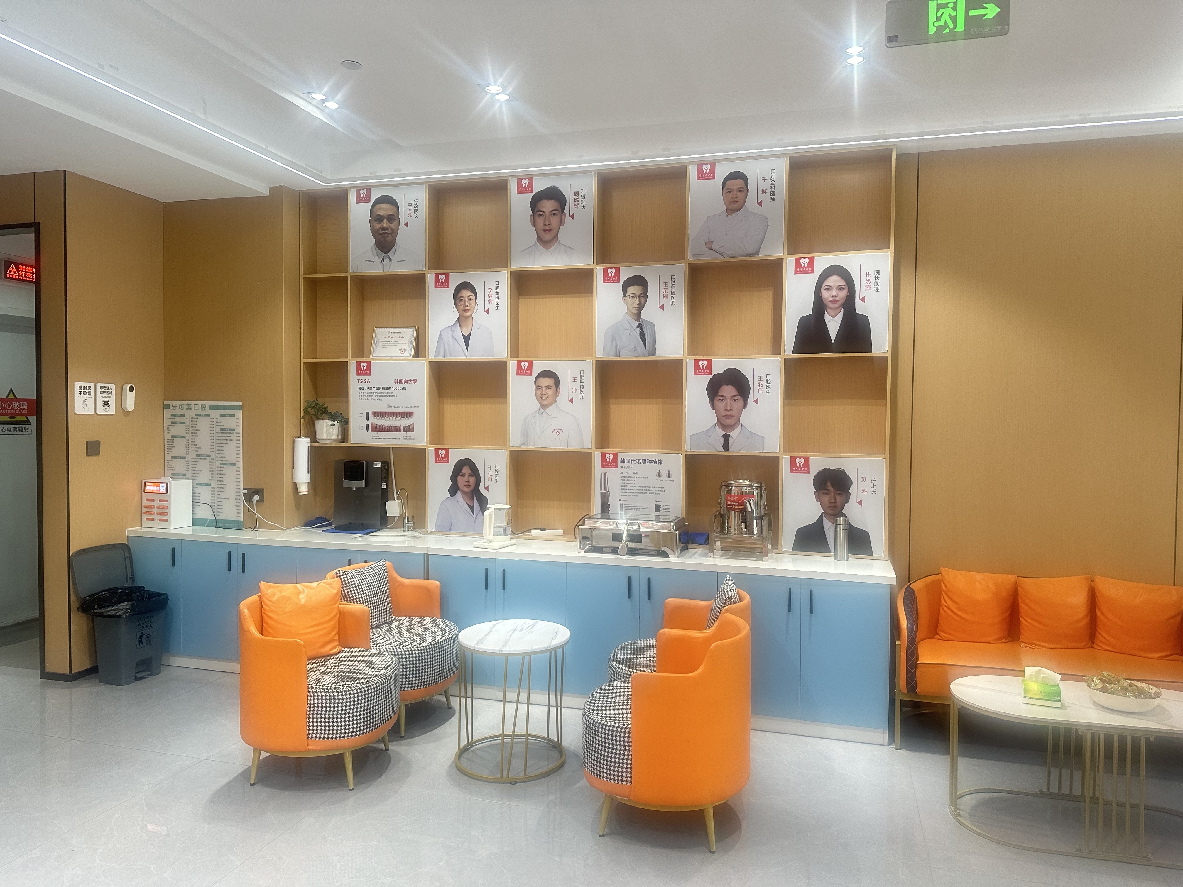 温州鹿城牙可美口腔韩系仕诺康盘泰烤瓷冠1280元起，审美落地的载体