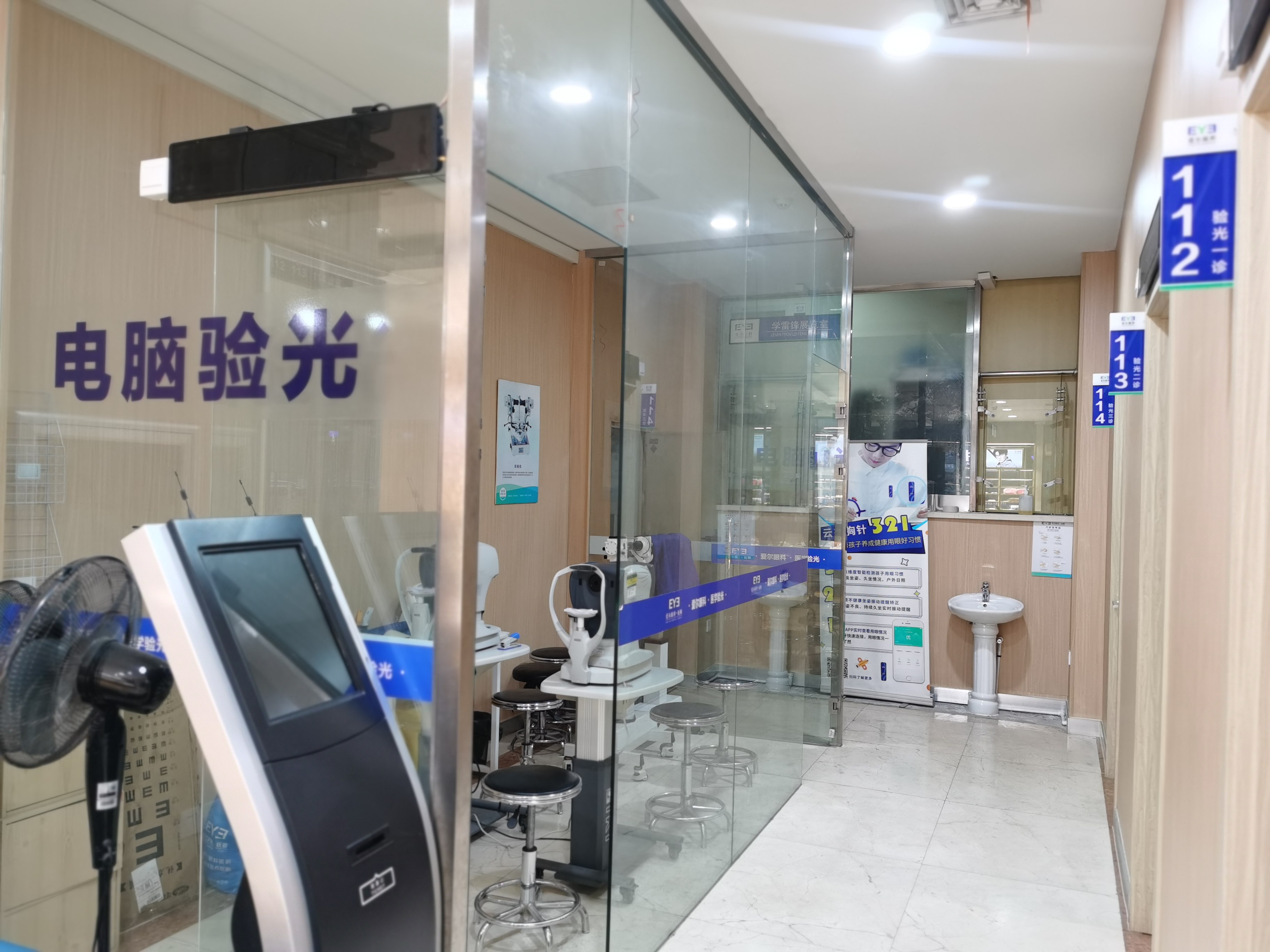 四、便捷的预约就诊方式