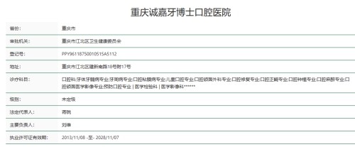 陈炼医生怎么预约