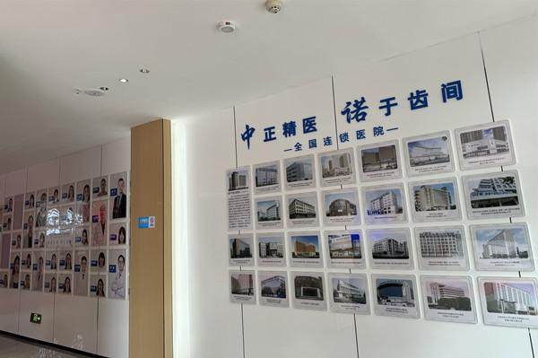 西宁中诺口腔医院张娜手术成功率如何？这份真实案例数据告诉你答案