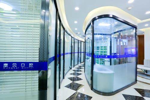 宜昌康贝口腔门诊