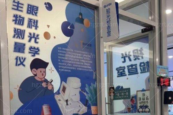 想知道邯郸爱眼眼科医院贾红江2026坐诊时间？可拨打常规询问电话