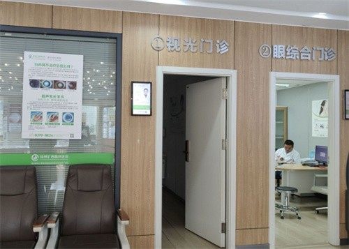 徐州矿西眼科医院口碑评价：