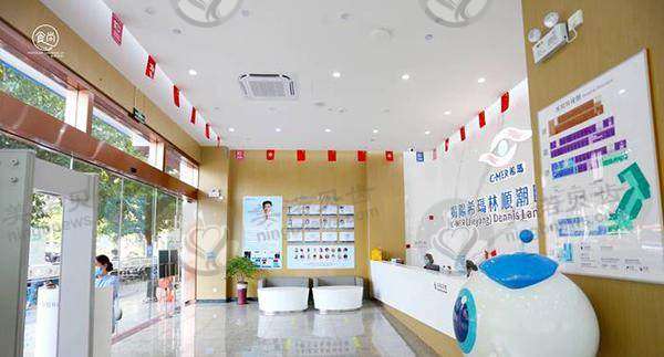 揭阳希玛林顺潮眼科医院大厅