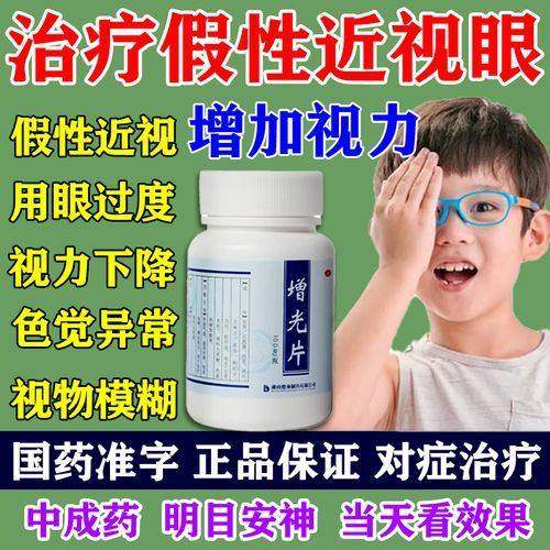 乌鲁木齐市中医院眼科口碑评价：