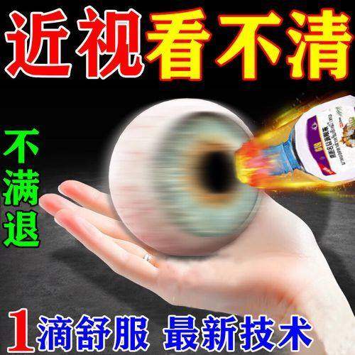 乌鲁木齐市中医院眼科预约挂号方式：