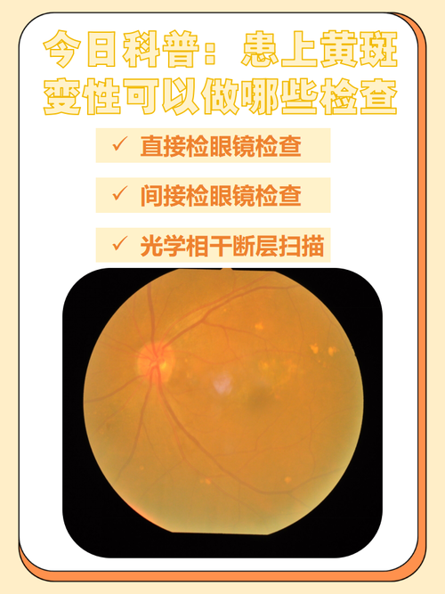 乌鲁木齐市中医院眼科