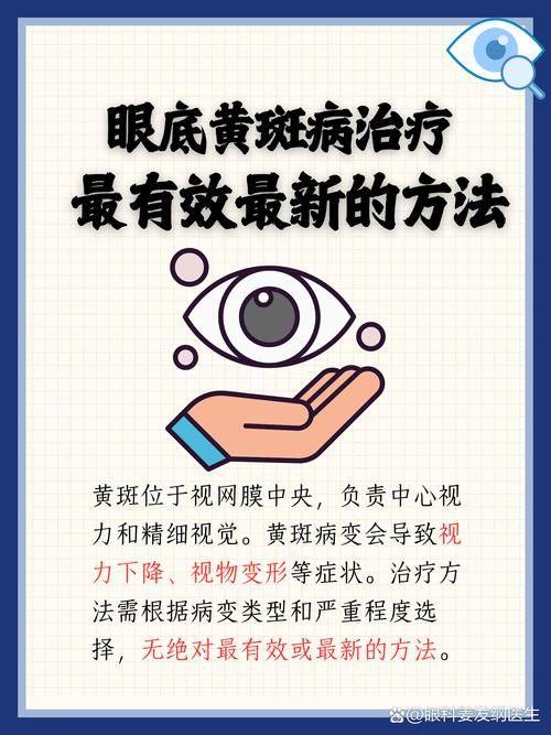 谢继春医生擅长领域