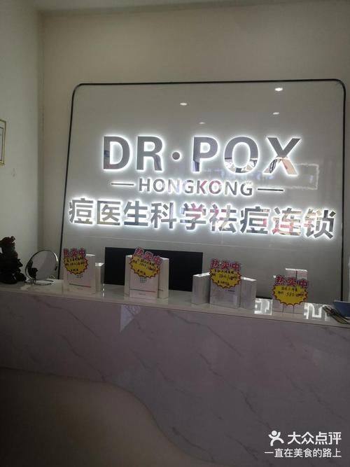 福州格莱美整形医院医生名单及擅长领域