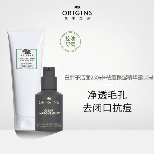 韩国tup-clinic皮肤科预约挂号方式