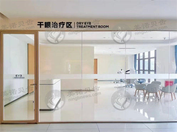 广州番禺爱尔眼科医院医生