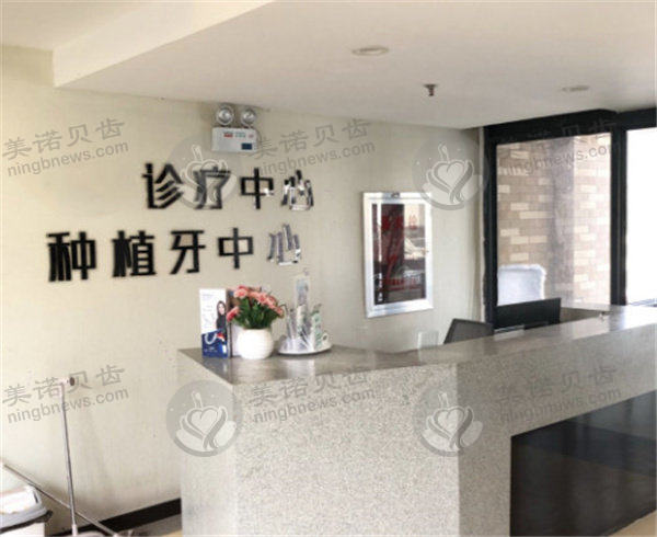 徐州汉城口腔医院怎么样