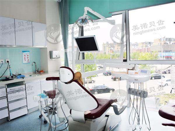 北京伊贝口腔诊所