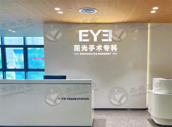 广州番禺爱尔眼科医院好吗