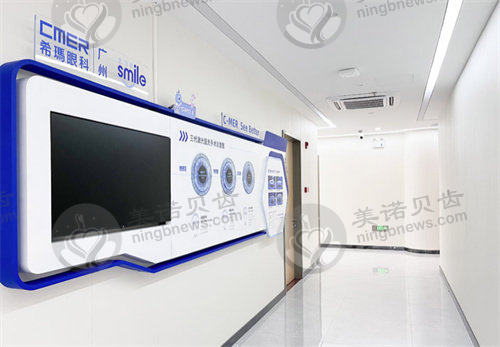 广州希玛林顺潮眼科医院展墙