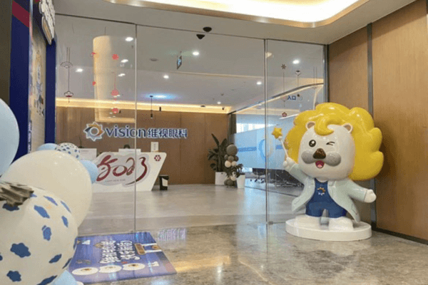 我在南京维视治好干眼症，告别干涩模糊，重获清晰视界！ 