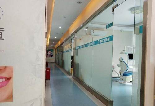 永州零陵德皓口腔门诊部