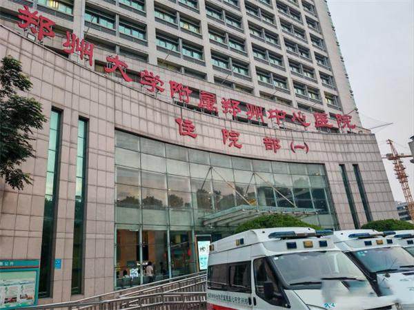 郑州大学附属郑州中心医院眼科