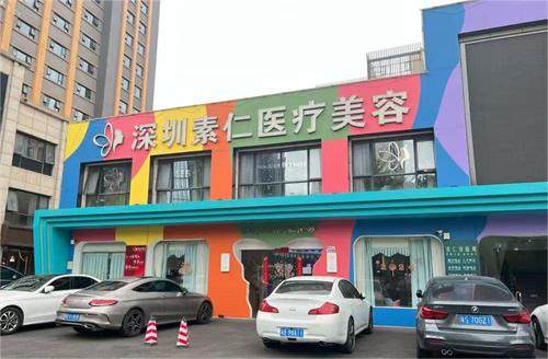 深圳素仁廖祥钧医生胸部整形18800元起，术后胸部挺拔饱满效果好